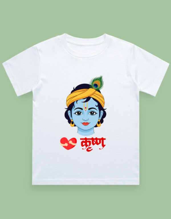 Love bal gopal white