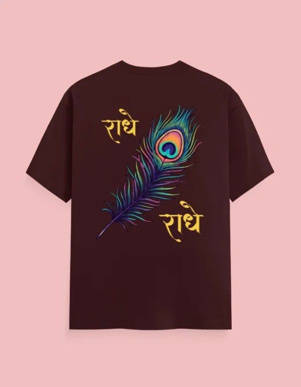 Radhe Radhe Peacock Feather Unisex Classic Crew T-Shirt - Image 5