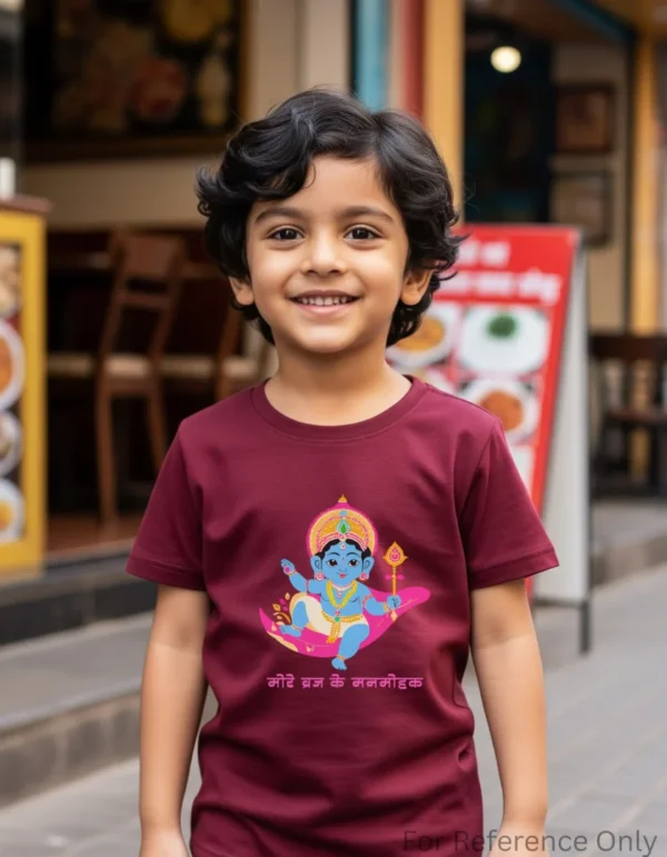 Vraj ke manmohak maroon boy
