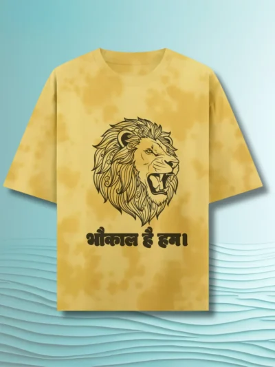 Bhaukal Hai Hum Front