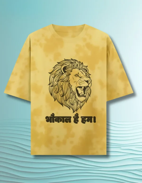 Bhaukal Hai Hum Front
